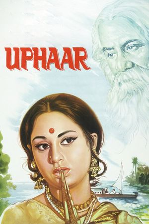 Uphaar's poster
