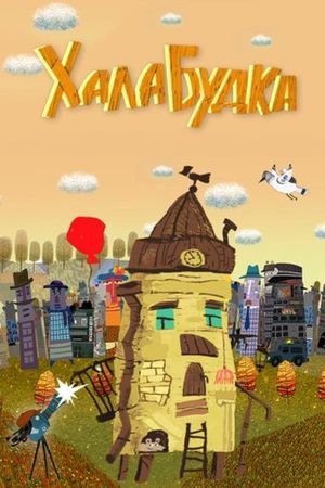 Khalabudka's poster