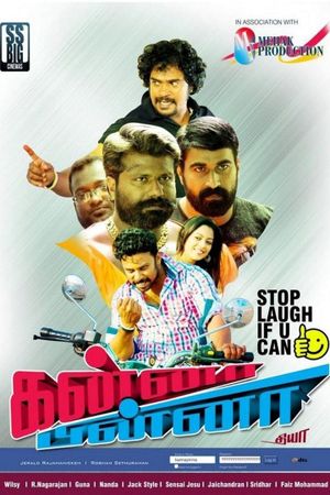 Kanna Pinna's poster