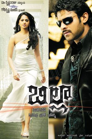 Billa's poster