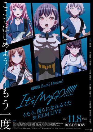 BanG Dream! It's MyGO!!!!! Movie 2's poster