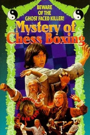 The Mystery of Chess Boxing's poster