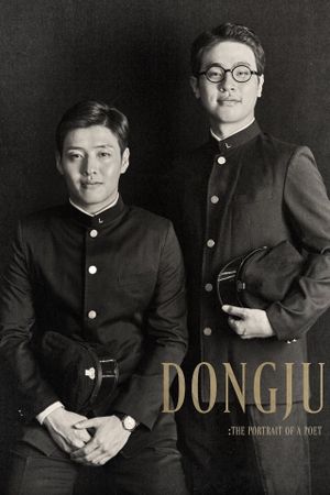 Dongju: The Portrait of a Poet's poster