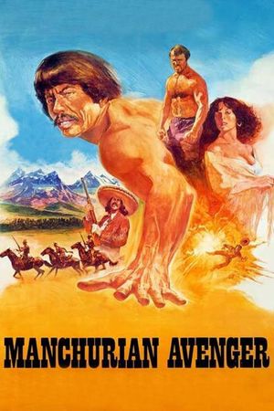 Manchurian Avenger's poster