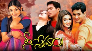Nee Sneham's poster
