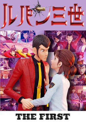 Lupin III: The First's poster