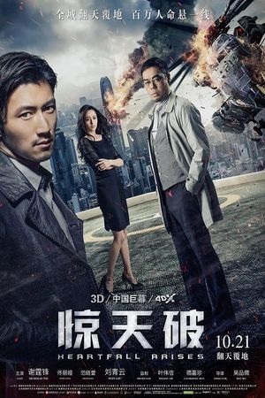 Heartfall Arises's poster