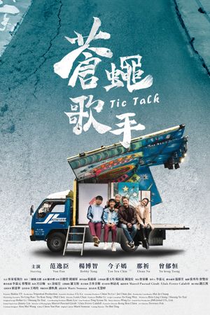 Tic Talk's poster