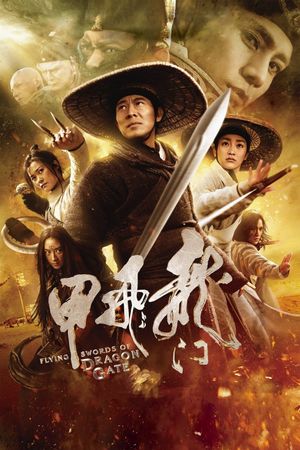 Flying Swords of Dragon Gate's poster