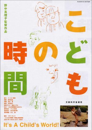 It's a Child's World's poster