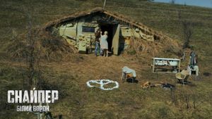 Sniper. The White Raven's poster