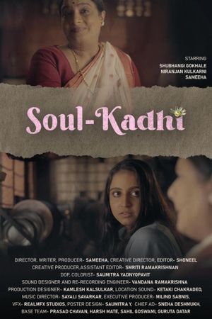 Soul-Kadhi's poster