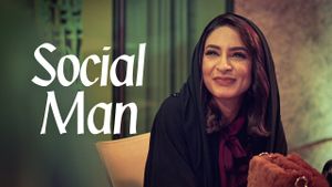 Social Man's poster