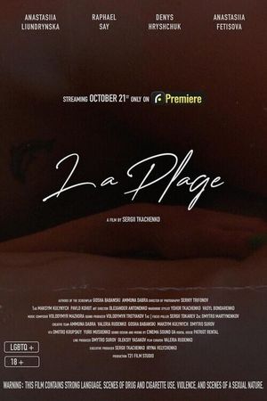 La Plage's poster