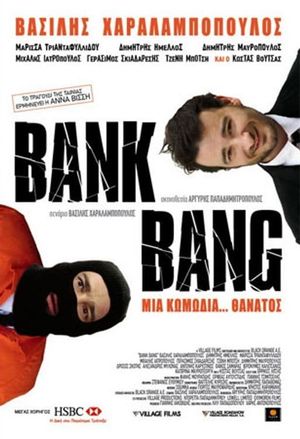 Bank Bang's poster image