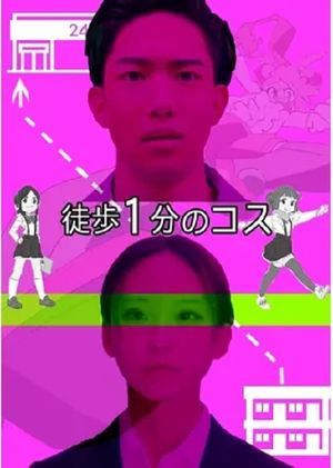One Minute Walk To Love In Cosplay's poster