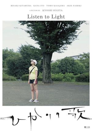 Listen to Light's poster