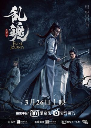 Fatal Journey's poster
