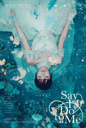 Say I Do to Me's poster
