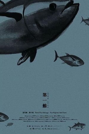 Home Sick's poster
