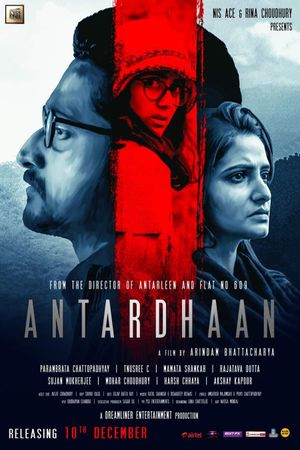 Antardhaan's poster