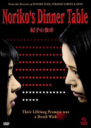 Noriko's Dinner Table's poster
