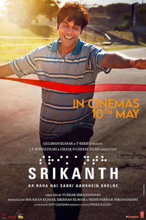 Srikanth's poster
