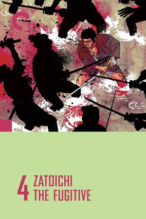 Zatoichi the Fugitive's poster