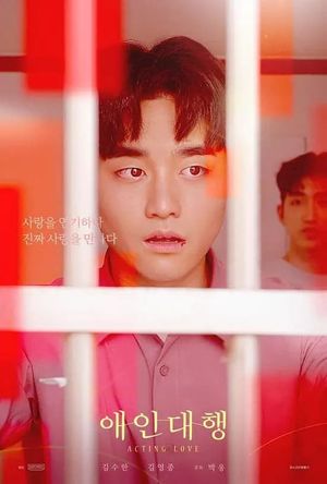 Acting Love's poster