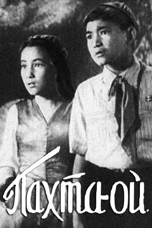 Pakhta-Oy's poster