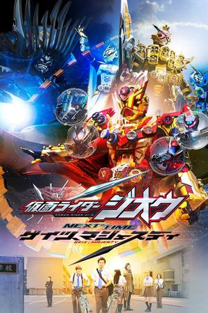 Kamen Rider Zi-O Next Time: Geiz, Majesty's poster