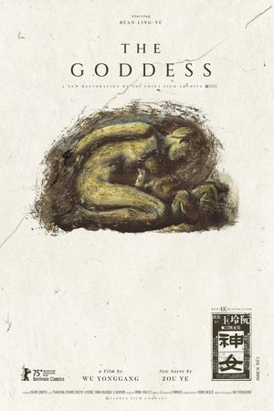 The Goddess's poster