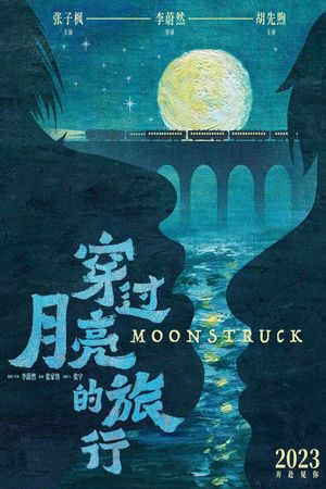 I Love You, to the Moon, and Back's poster