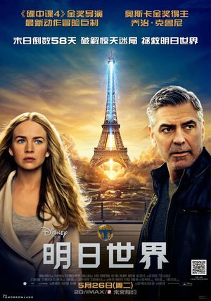 Tomorrowland's poster