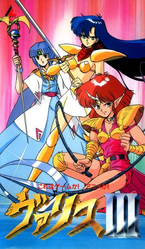 Valis III's poster