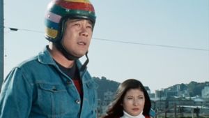 Himitsu Sentai Gorenger: The Red Death Match's poster