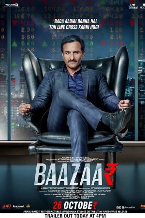 Baazaar's poster