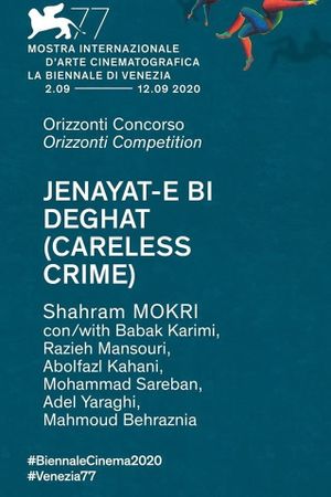 Careless Crime's poster