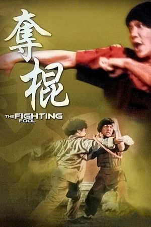 Fighting Fool's poster