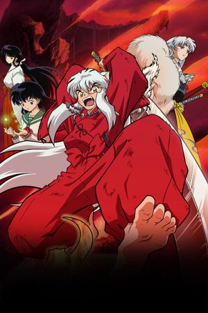 Inuyasha the Movie 4: Fire on the Mystic Island's poster
