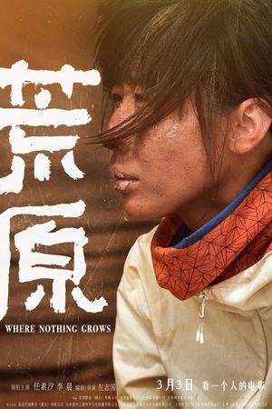 Where Nothing Grows's poster