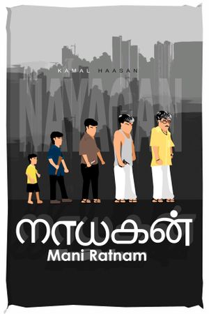 Nayakan's poster