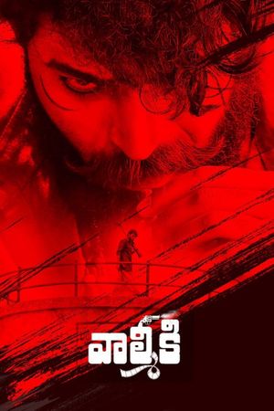 Gaddalakonda Ganesh's poster