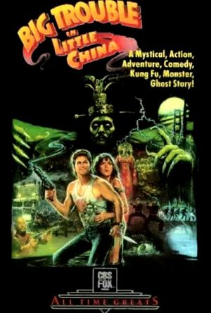 Big Trouble in Little China's poster