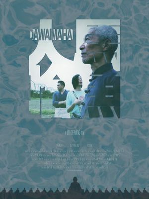 Dawaimaha's poster