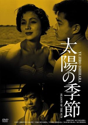 Season of the Sun's poster