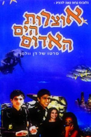 Treasures of the Red Sea's poster