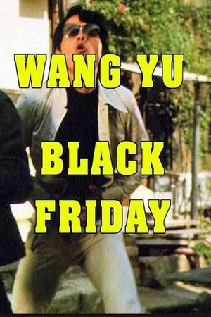 Hei se xing qi wu's poster