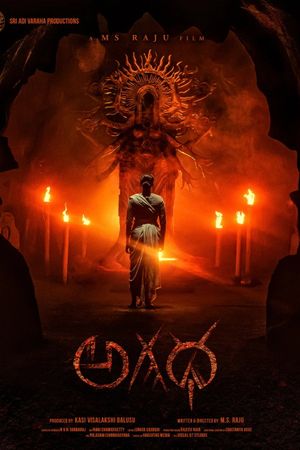 Agadha's poster image