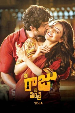 Nene Raju Nene Mantri's poster